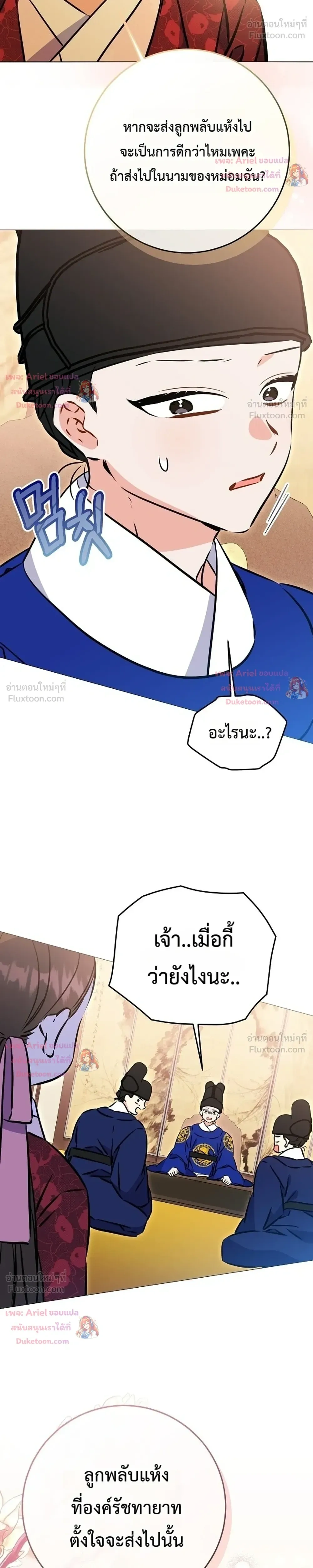 หน้าที่ 41