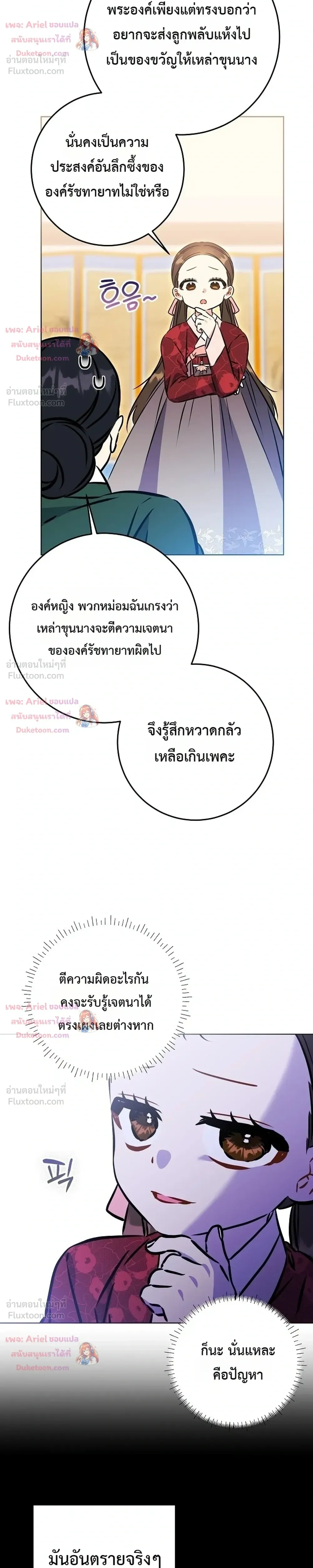 หน้าที่ 35