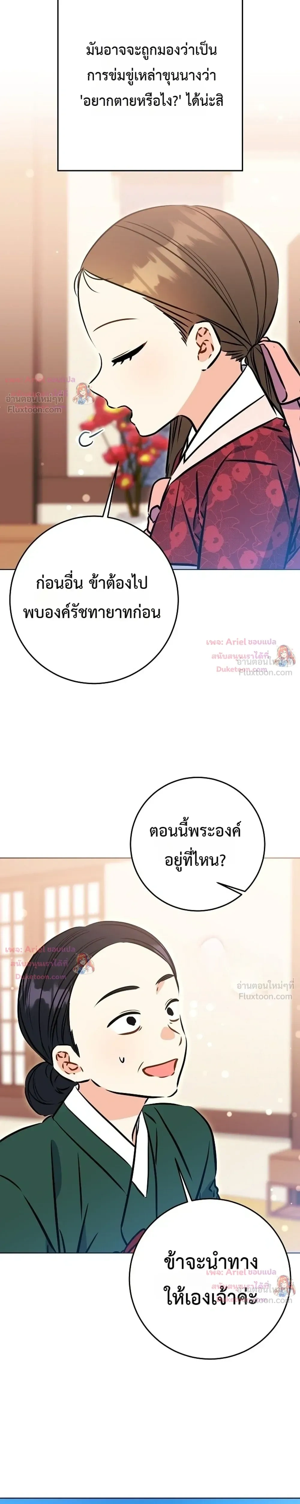 หน้าที่ 37