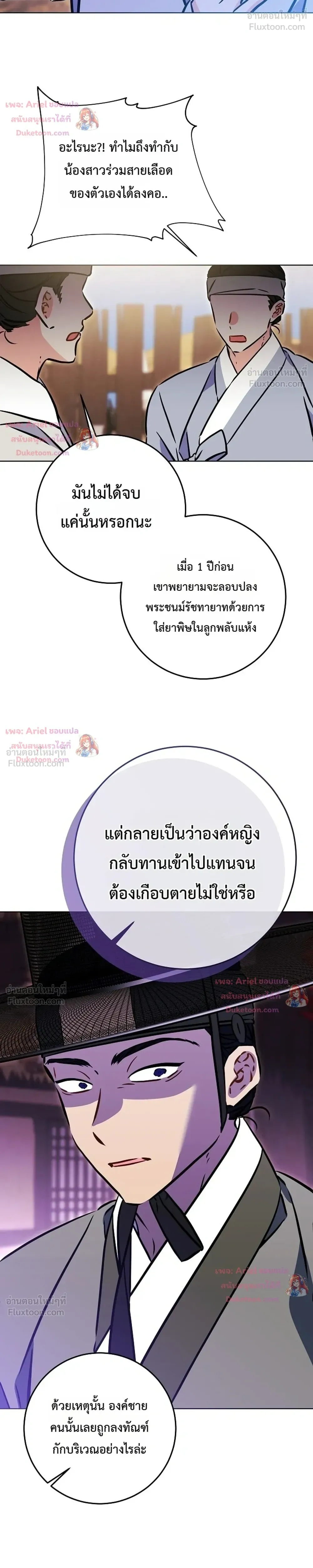 หน้าที่ 30