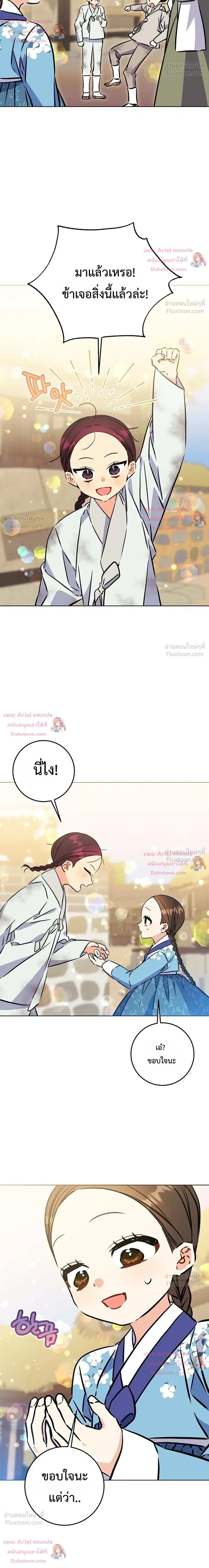 หน้าที่ 22