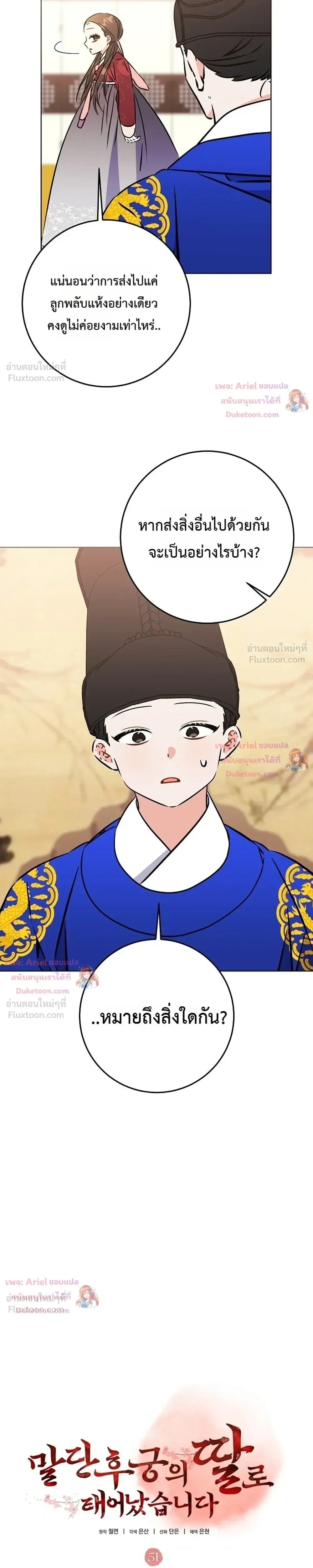 หน้าที่ 13