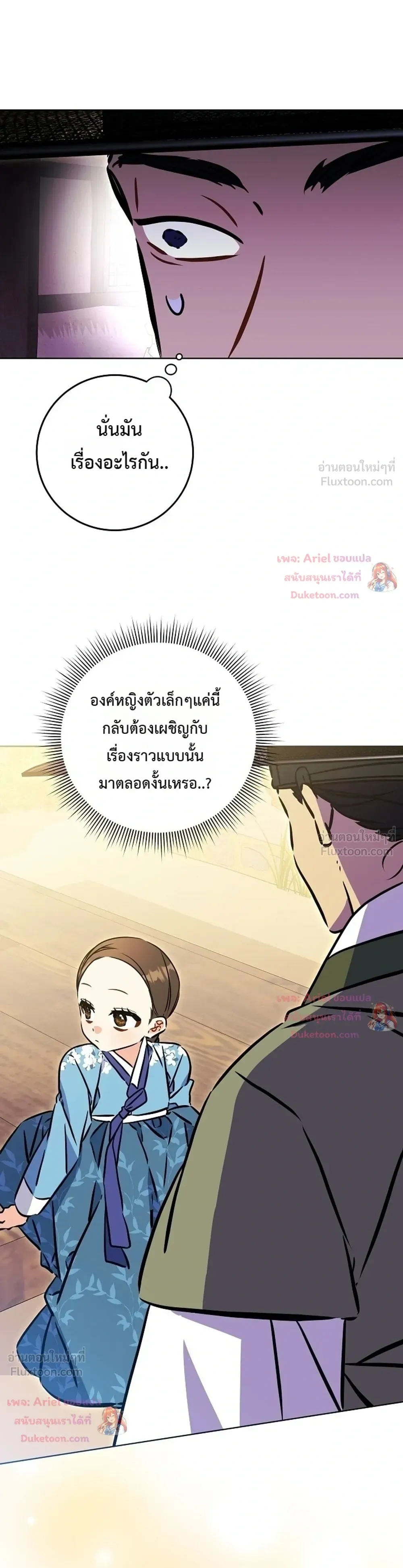 หน้าที่ 31