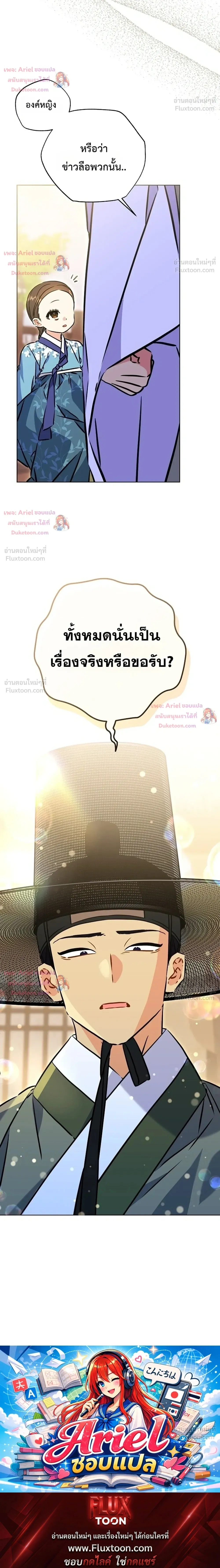 หน้าที่ 33