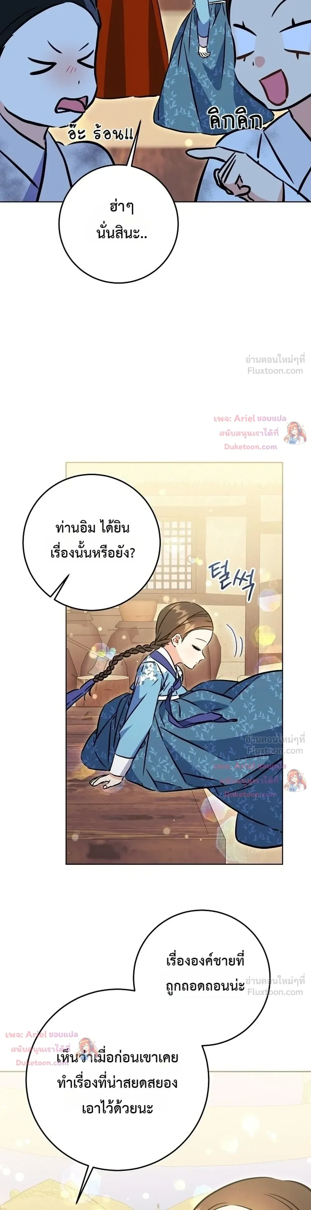 หน้าที่ 28