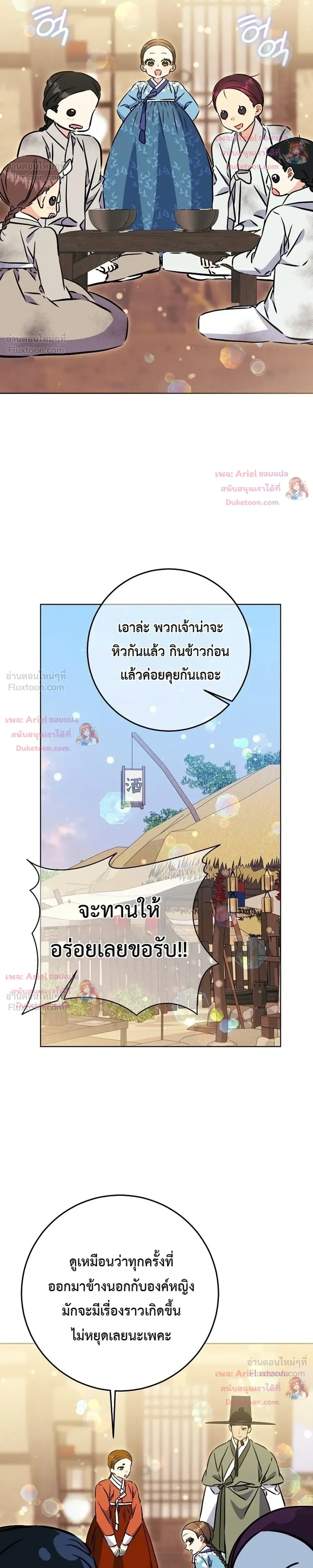 หน้าที่ 27