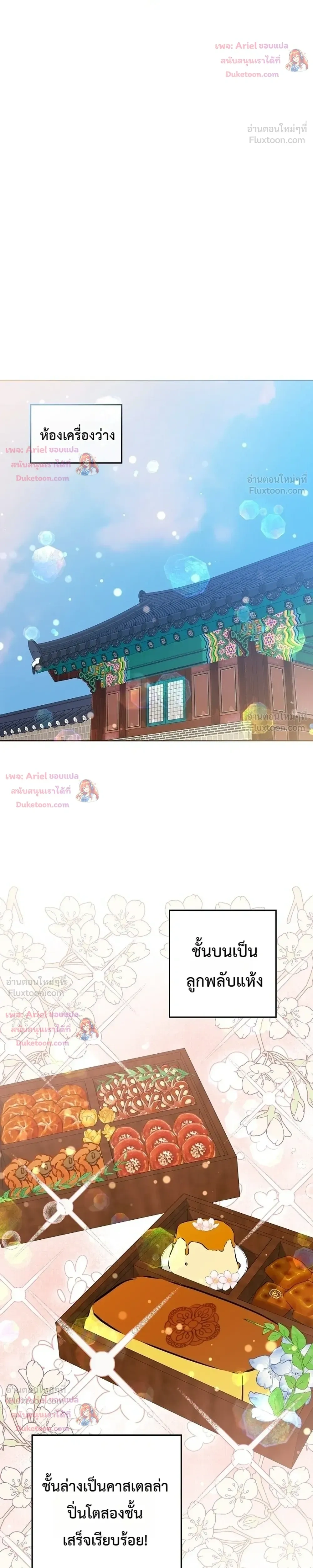 หน้าที่ 14