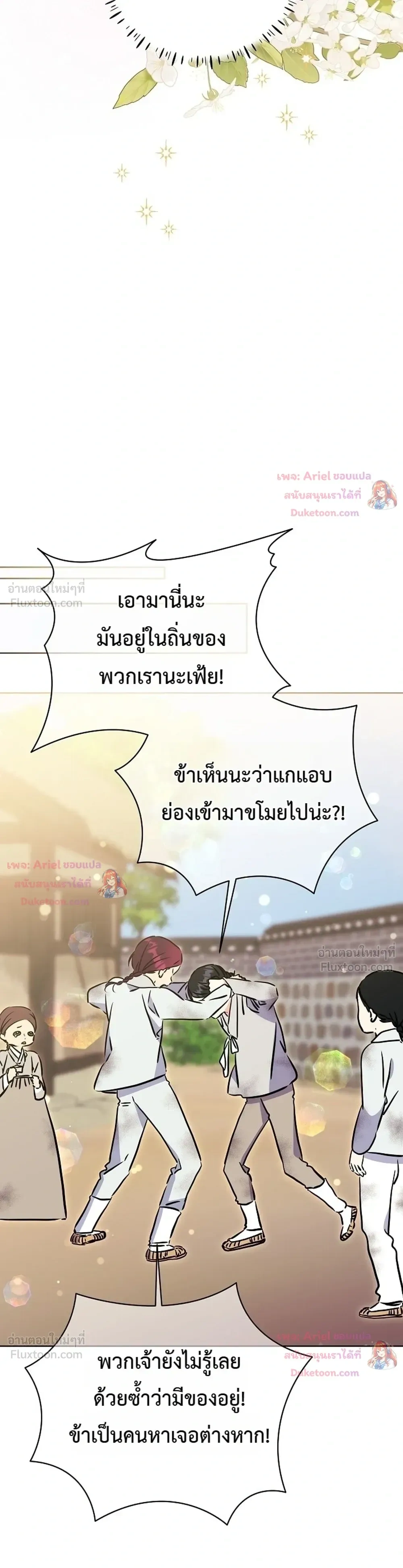 หน้าที่ 20