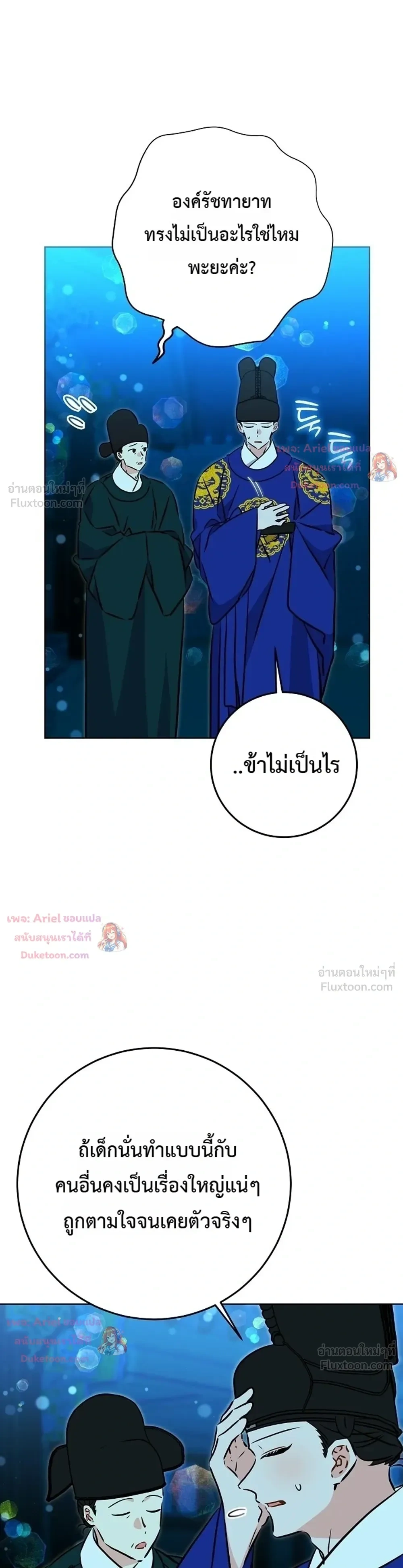 หน้าที่ 12