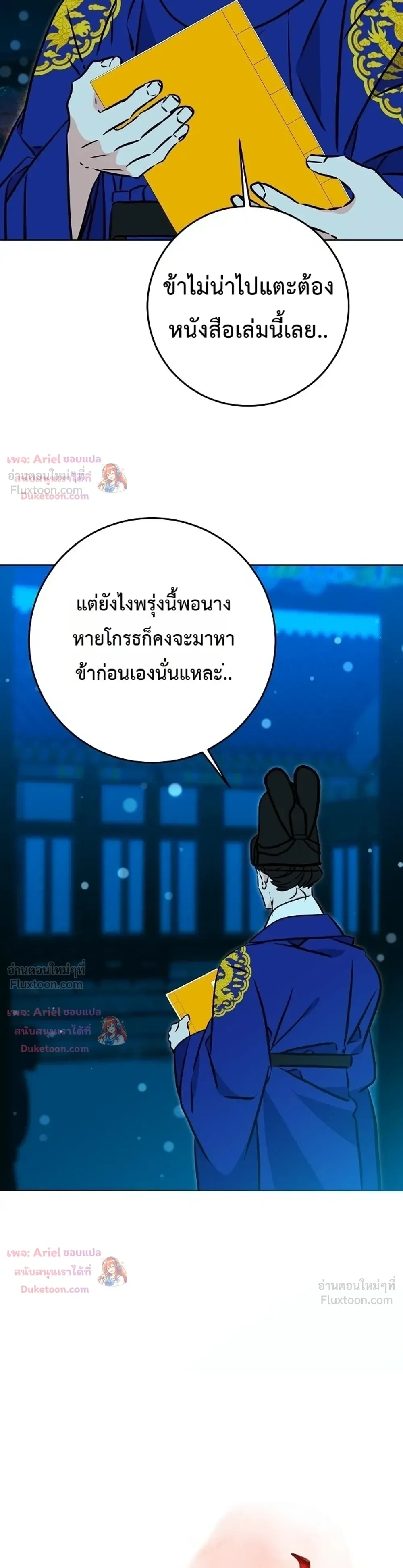 หน้าที่ 15