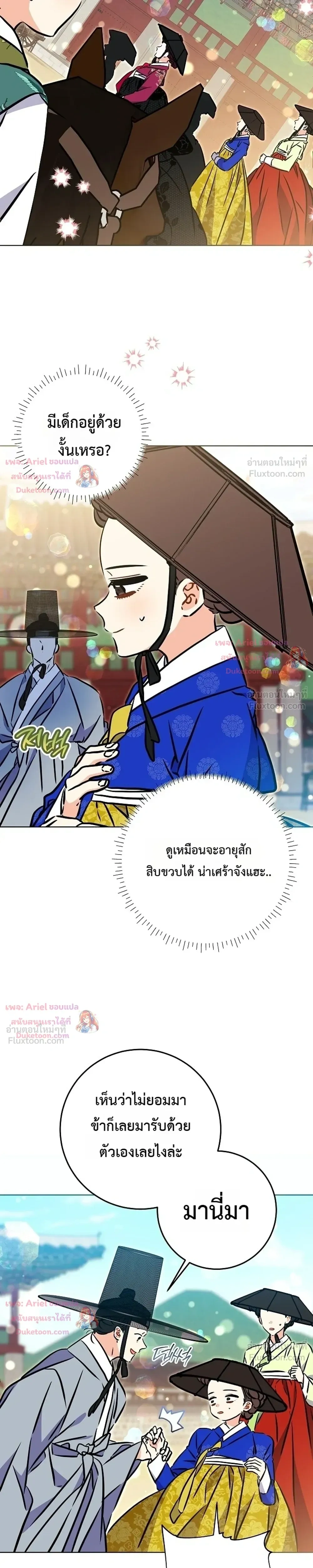 หน้าที่ 18