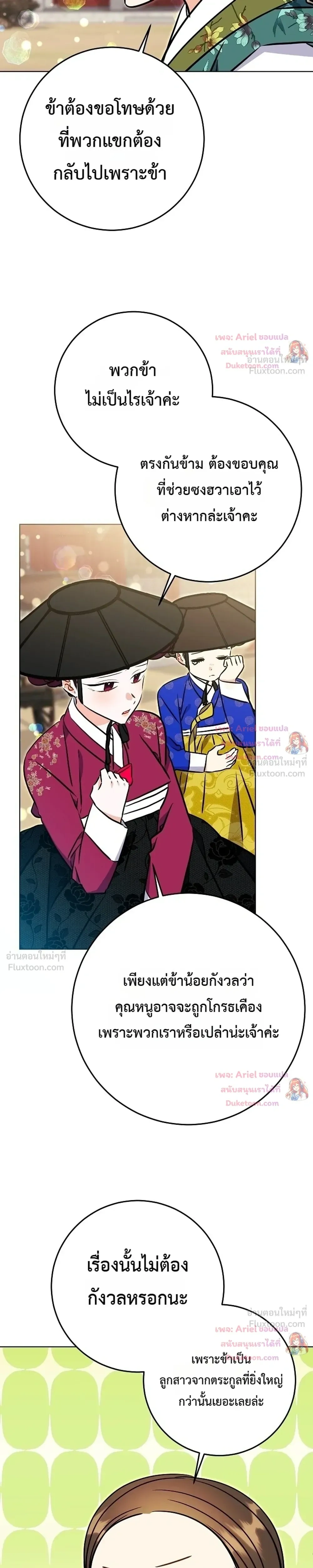 หน้าที่ 30
