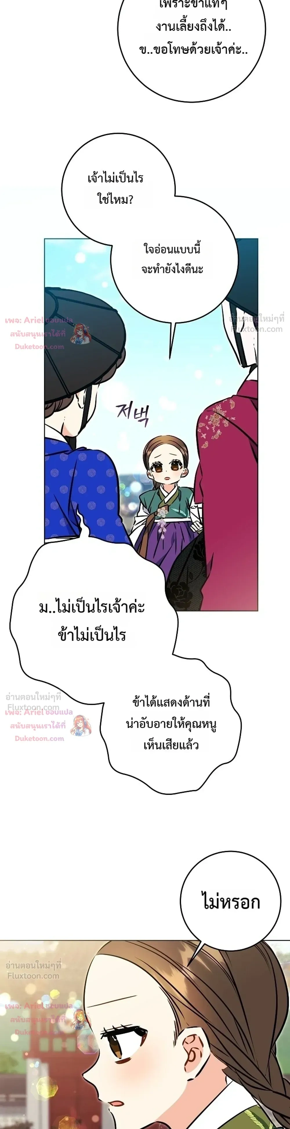 หน้าที่ 29