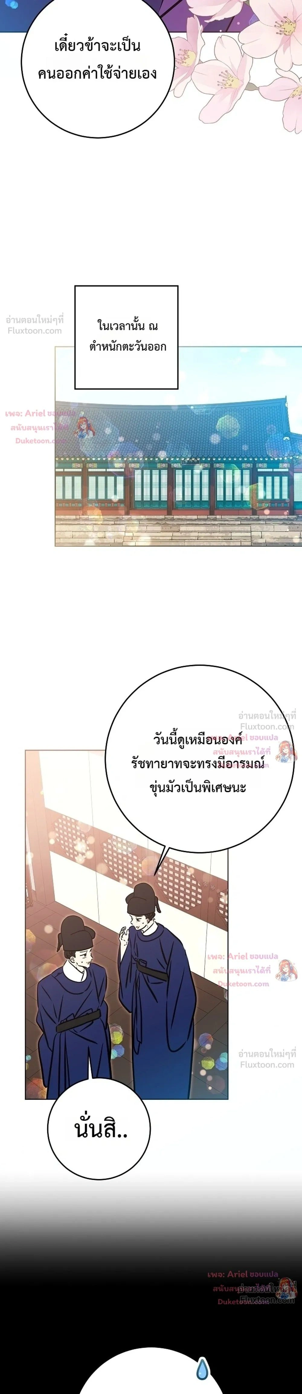 หน้าที่ 33