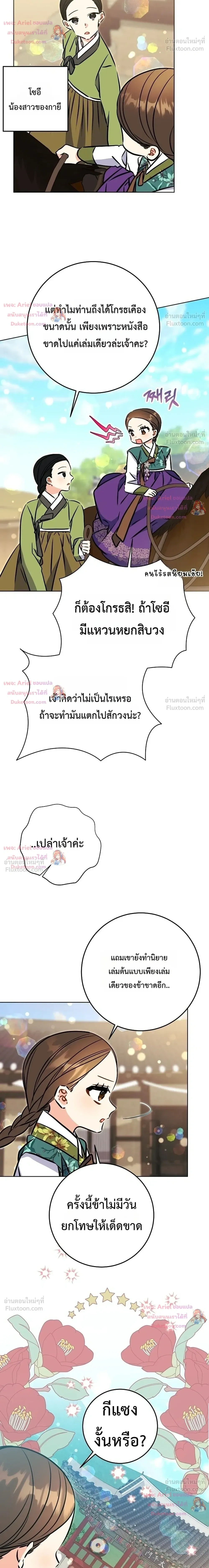 หน้าที่ 17