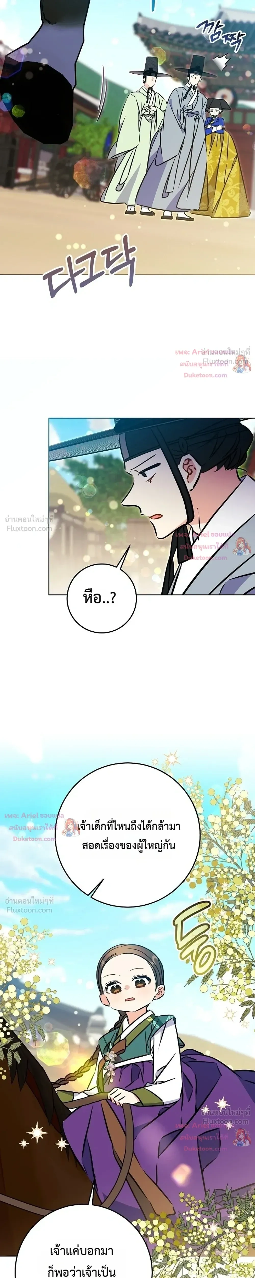 หน้าที่ 21
