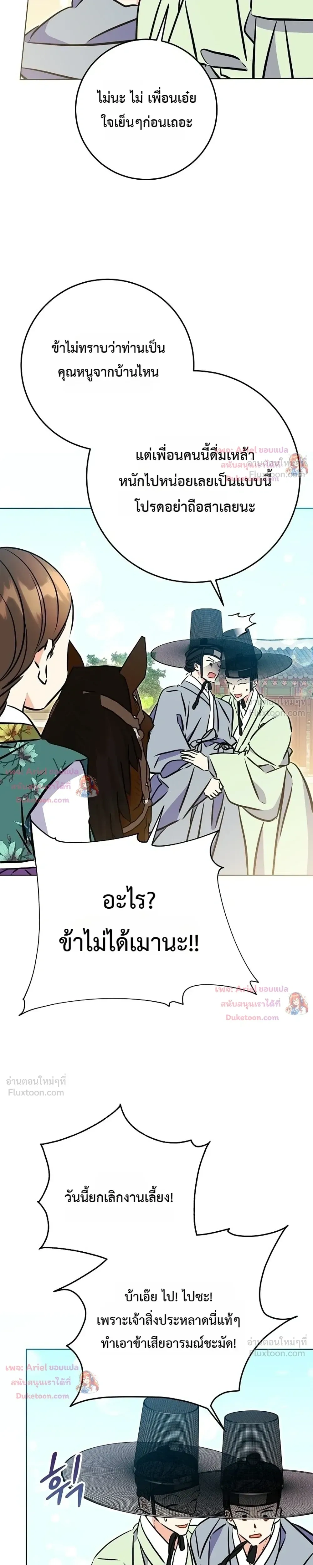 หน้าที่ 27