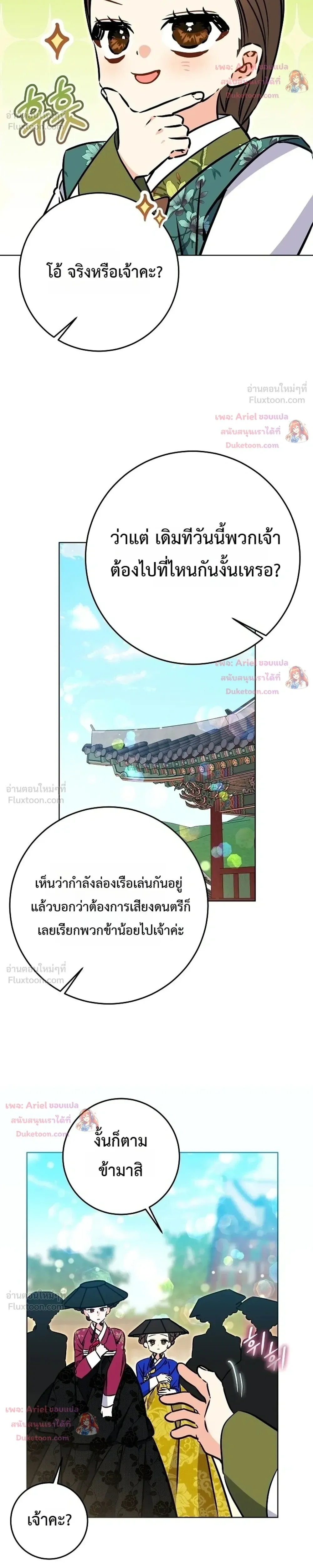 หน้าที่ 31