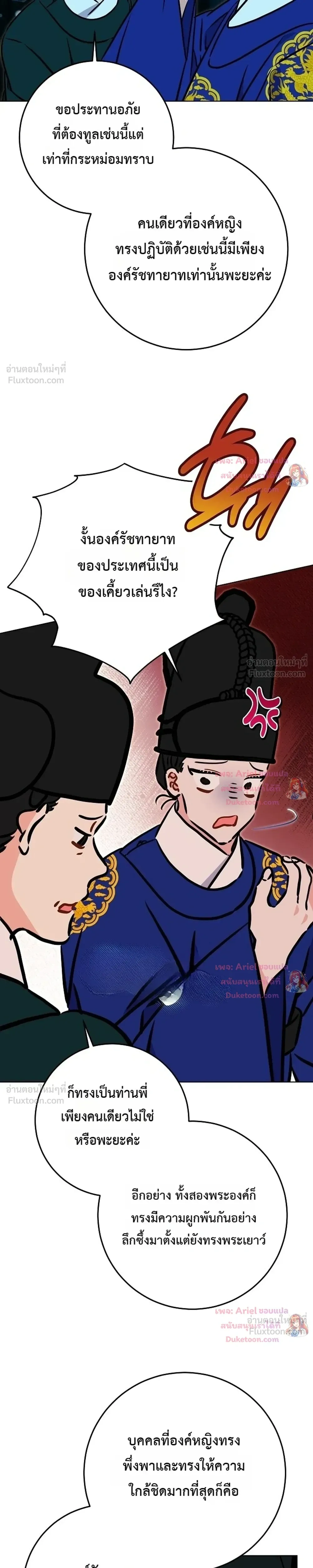 หน้าที่ 13