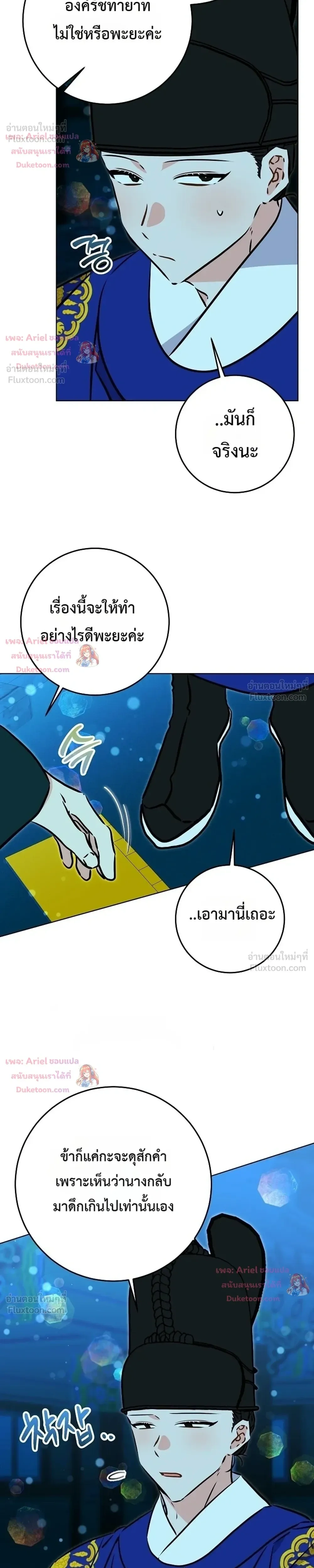 หน้าที่ 14