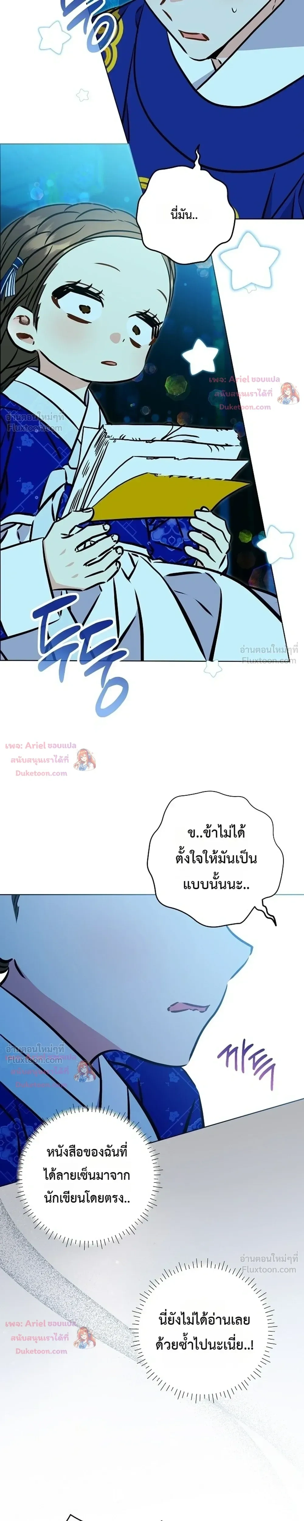 หน้าที่ 10