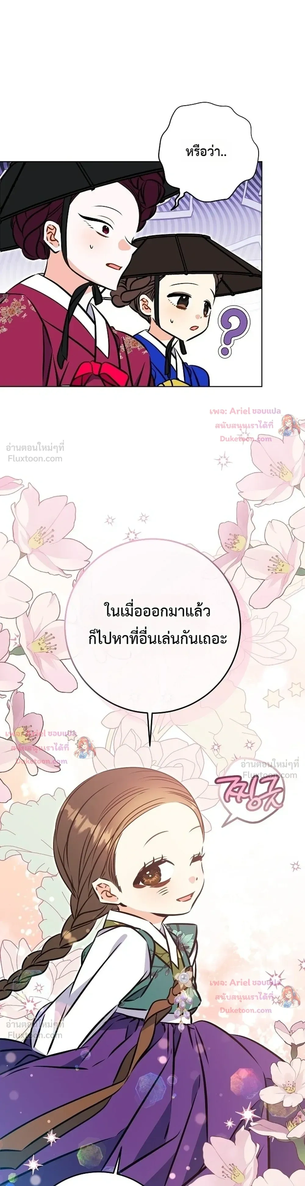 หน้าที่ 32
