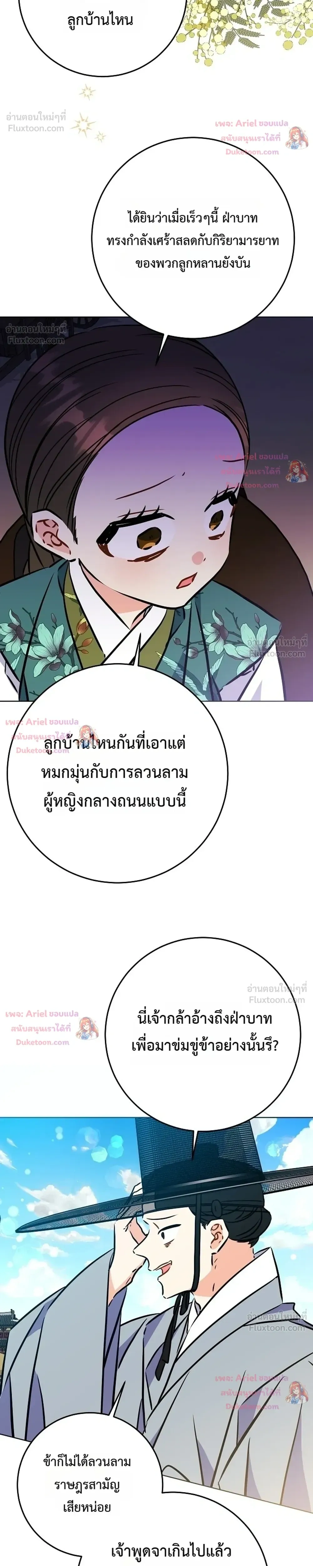 หน้าที่ 22