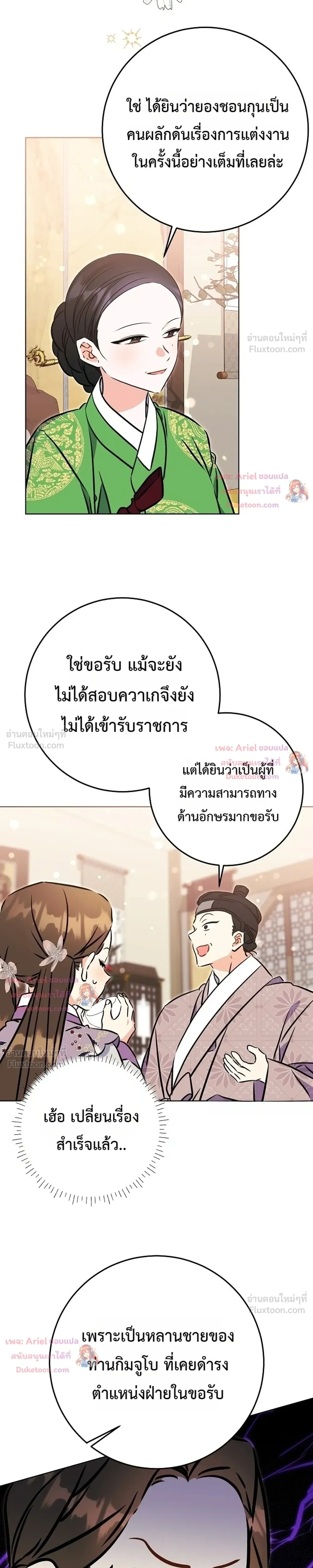 หน้าที่ 33