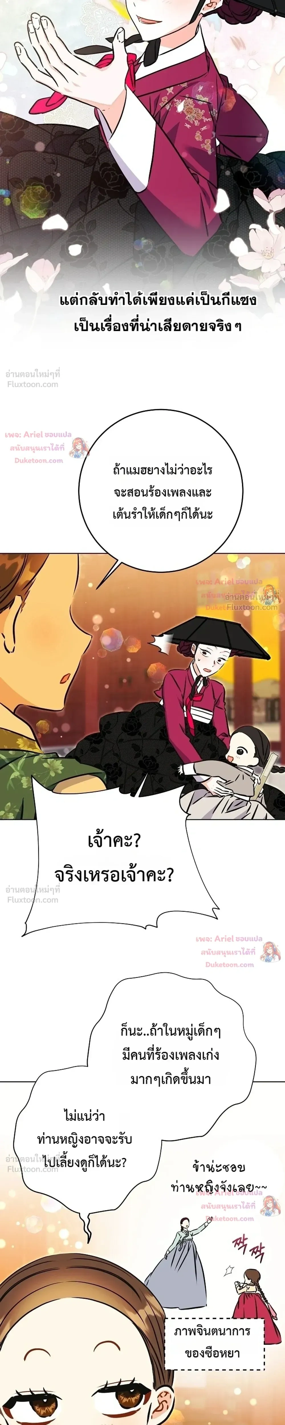 หน้าที่ 22