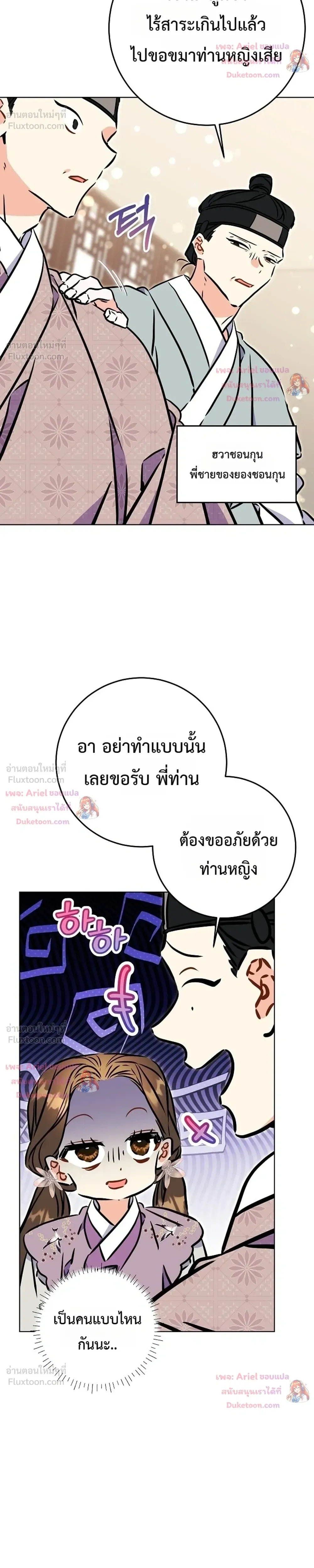 หน้าที่ 31