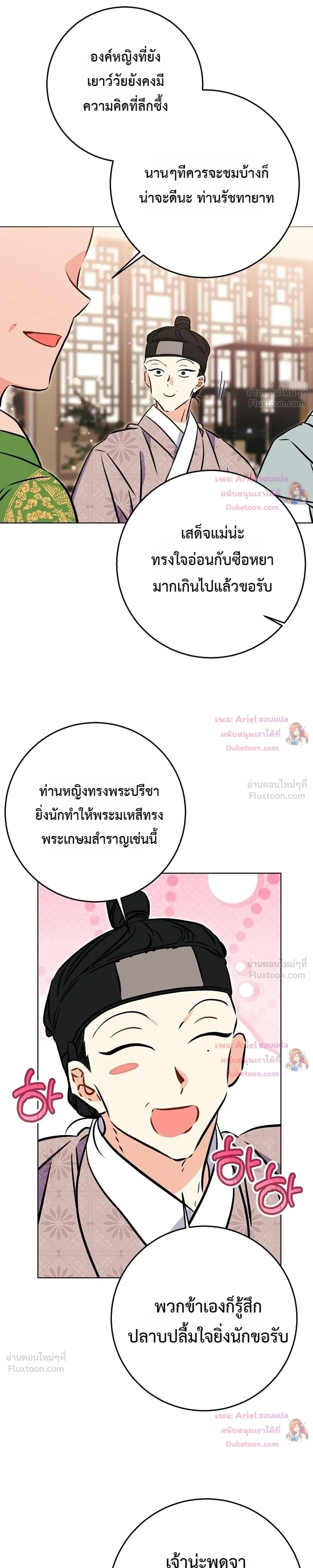 หน้าที่ 30