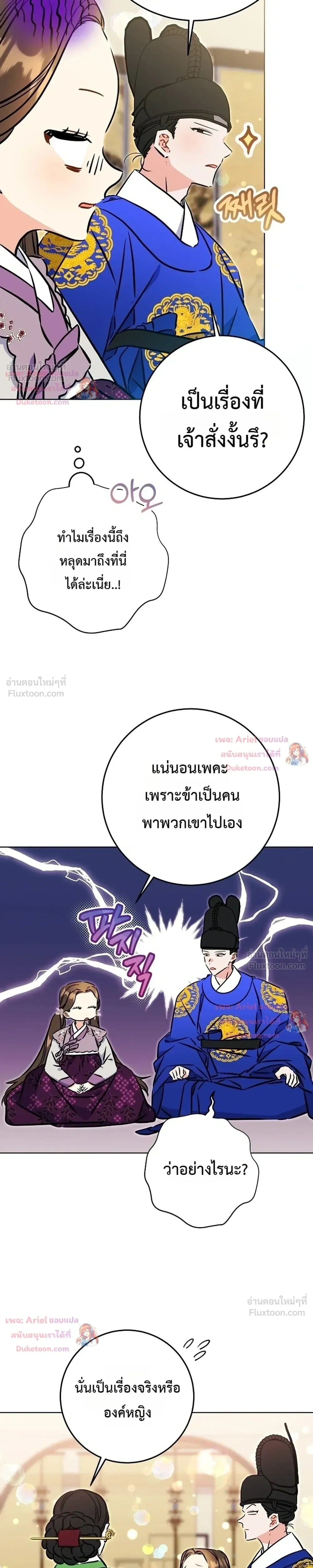 หน้าที่ 27