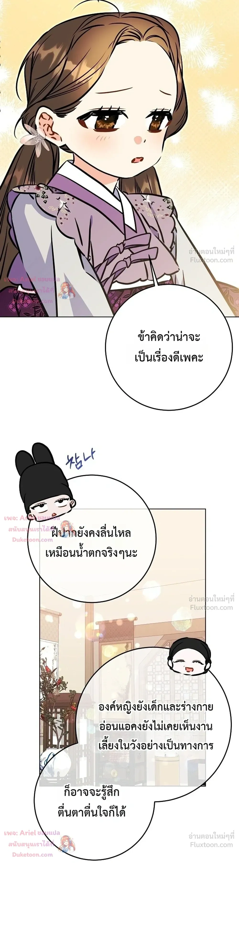 หน้าที่ 29