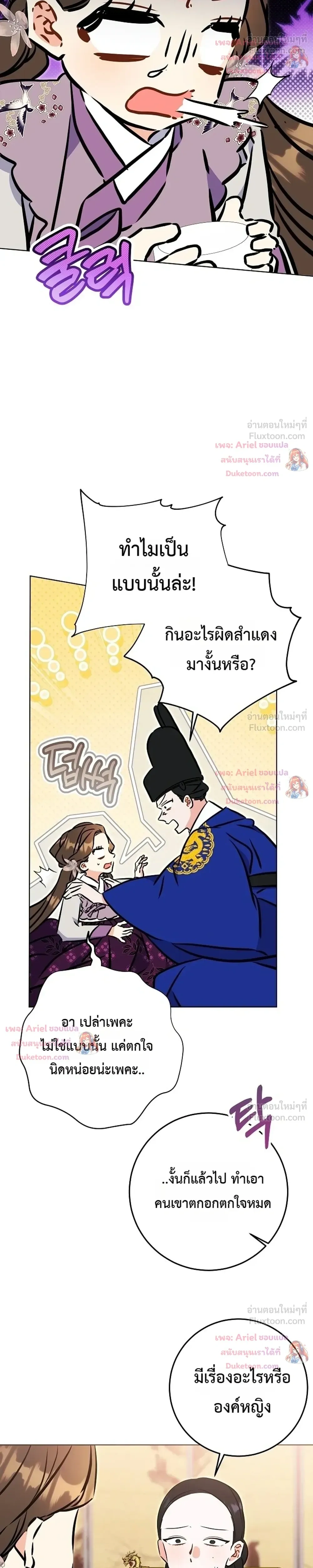 หน้าที่ 34