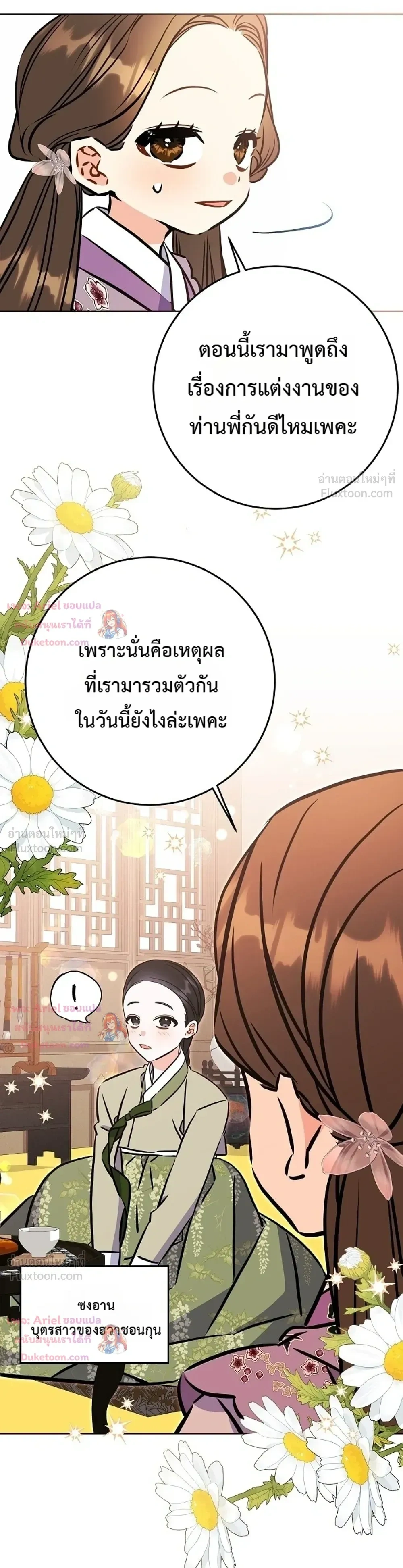 หน้าที่ 32