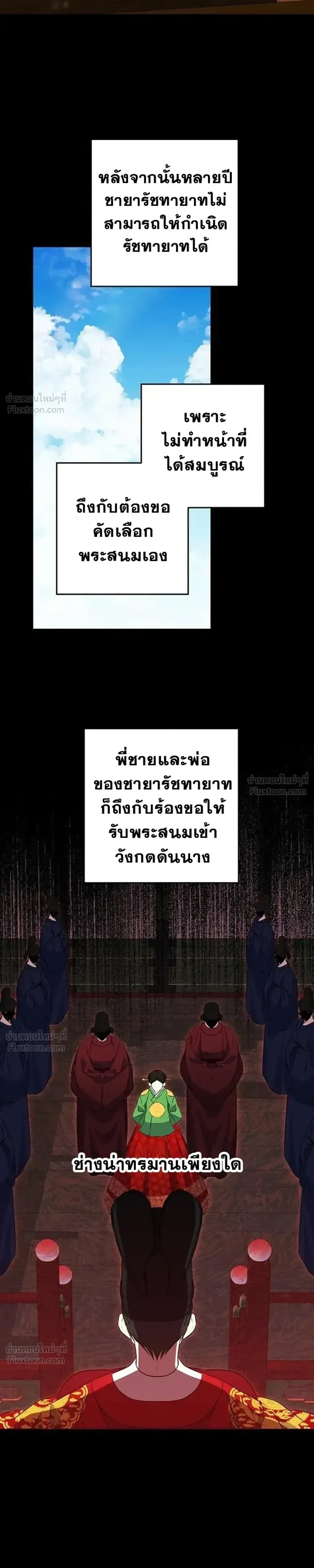 หน้าที่ 21