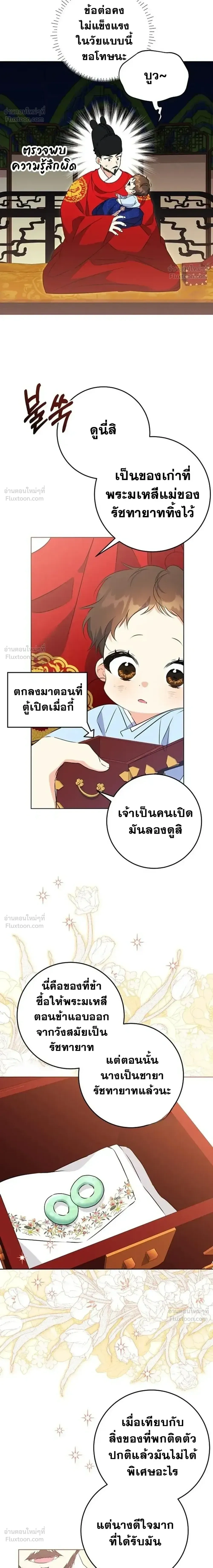 หน้าที่ 17