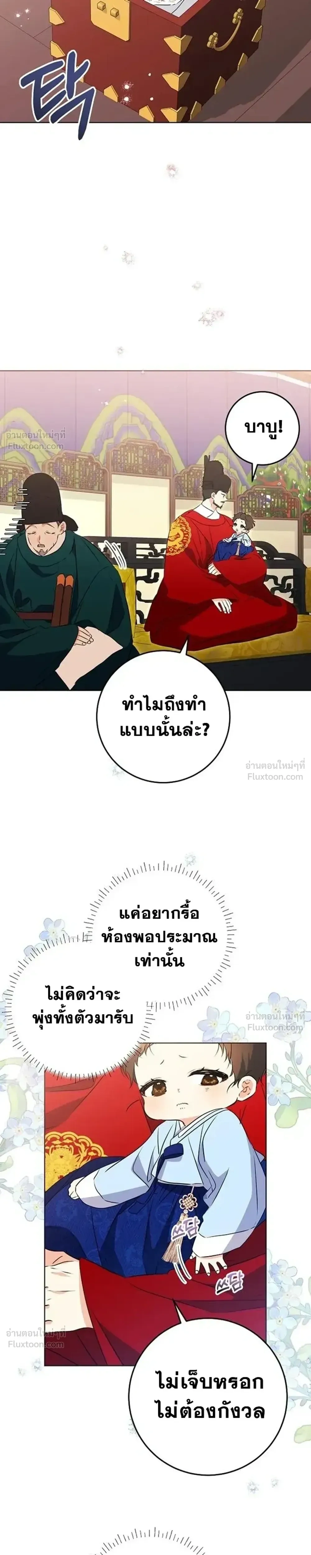 หน้าที่ 16
