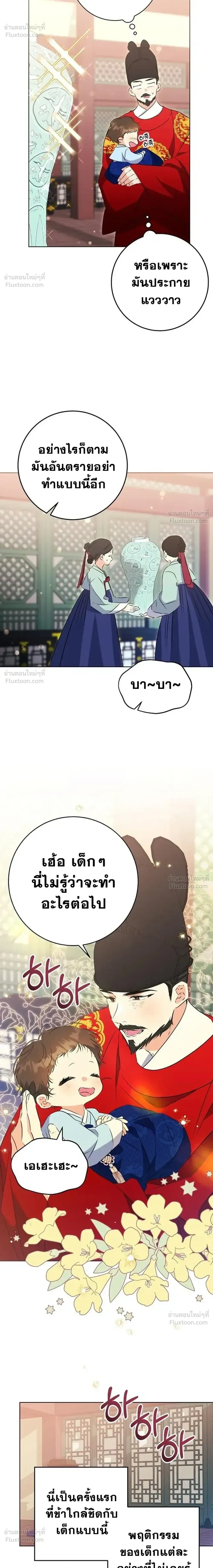 หน้าที่ 27