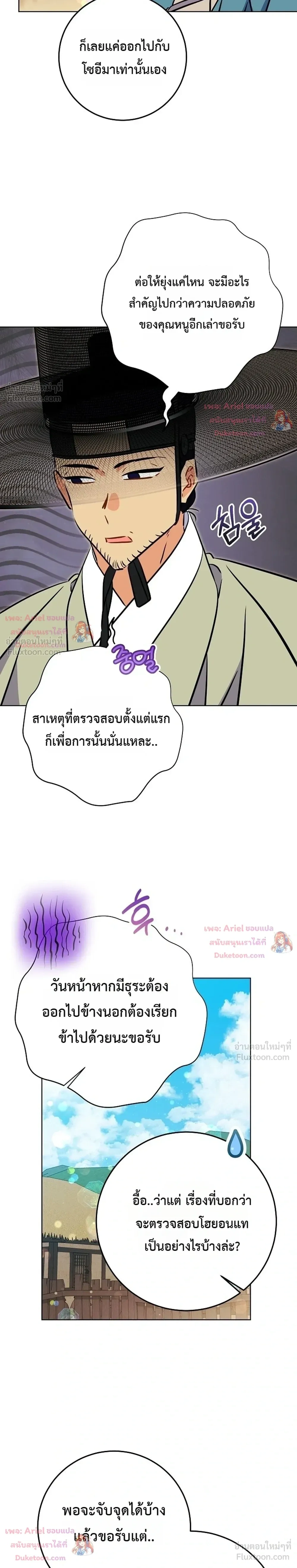 หน้าที่ 30