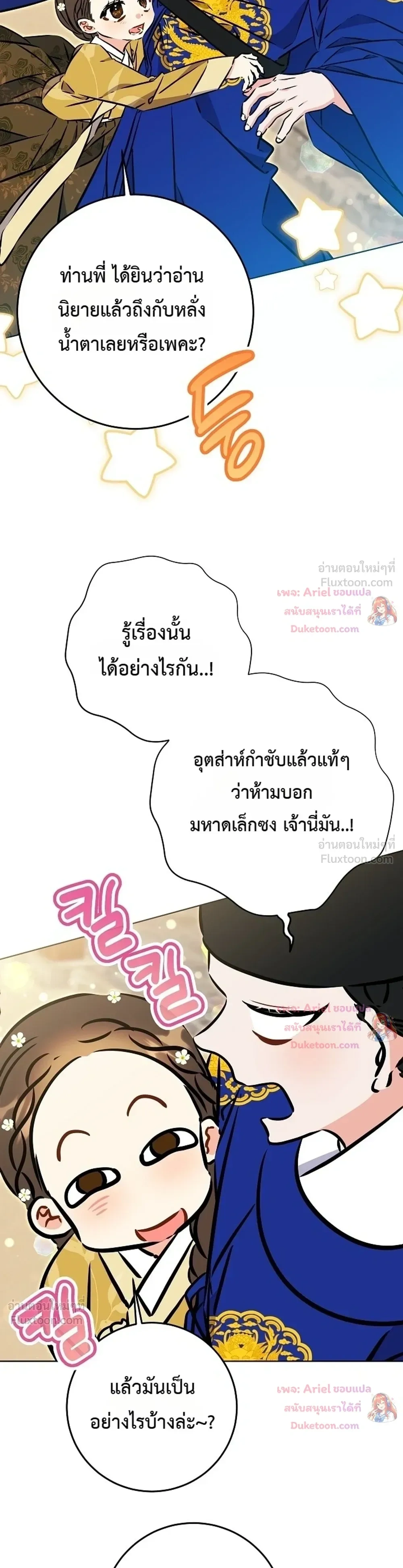หน้าที่ 27