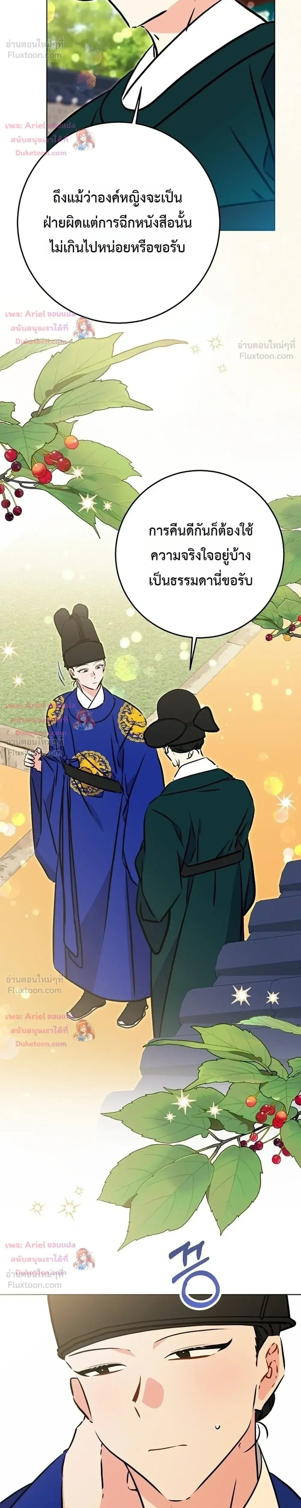หน้าที่ 14