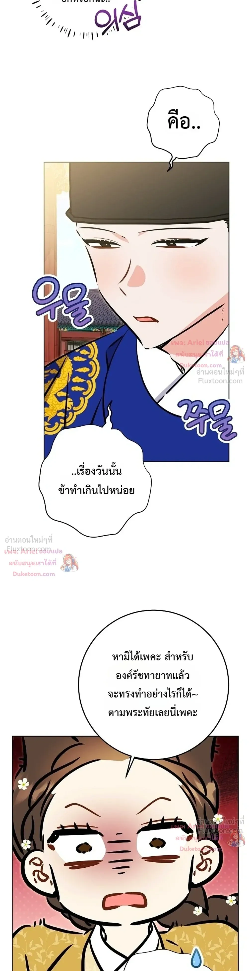 หน้าที่ 21
