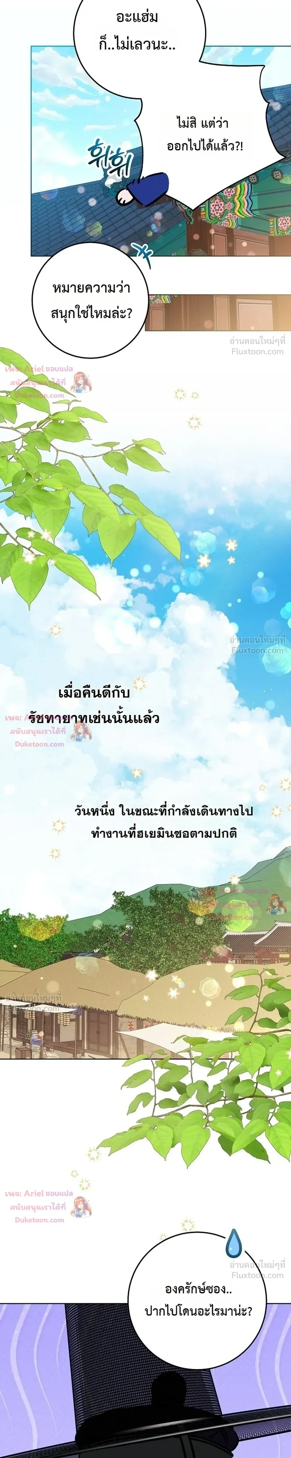 หน้าที่ 28