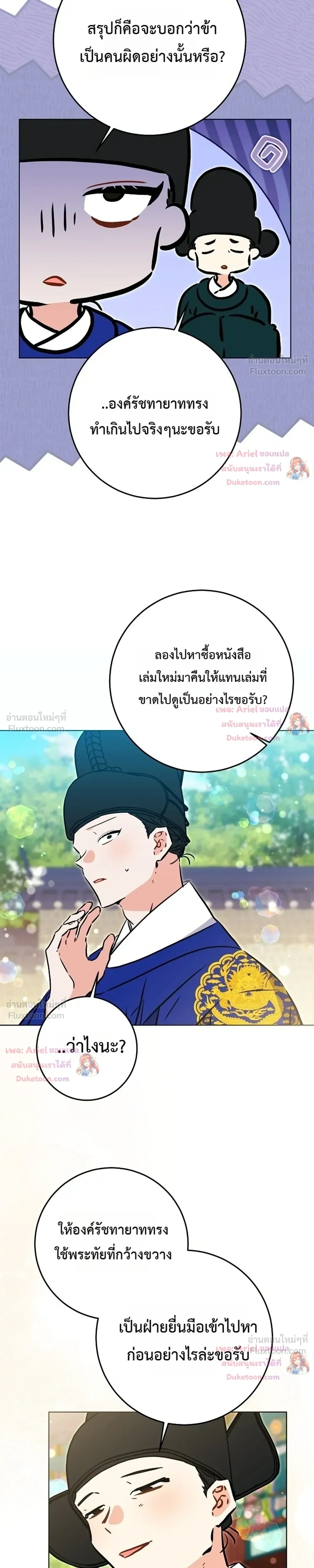 หน้าที่ 13