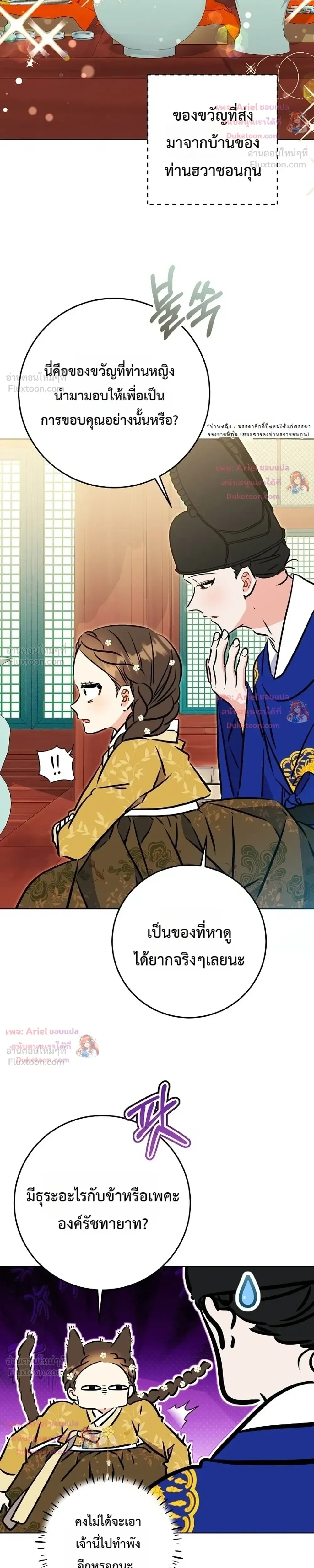 หน้าที่ 20