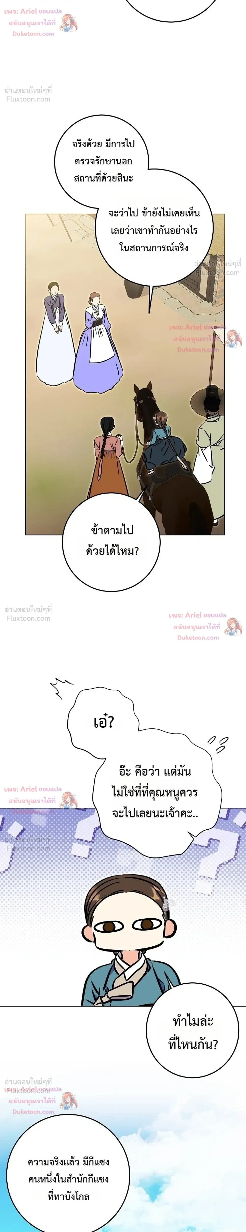 หน้าที่ 32