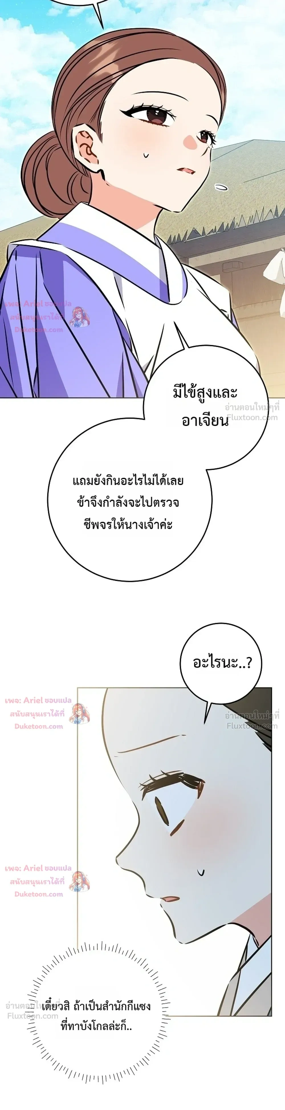 หน้าที่ 33