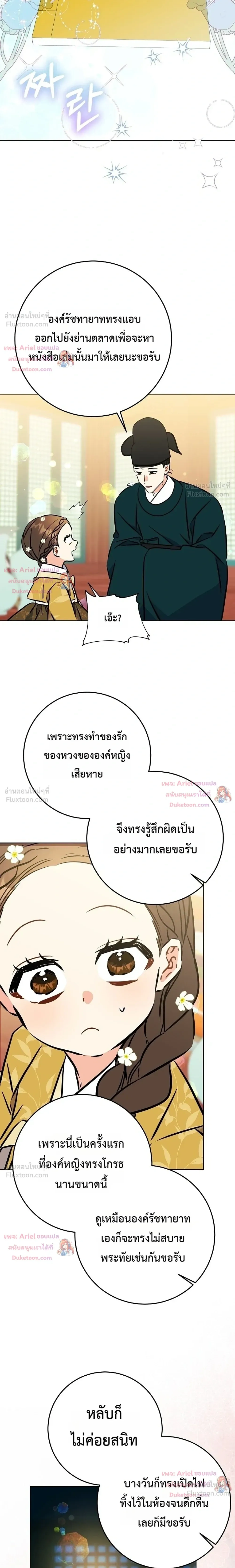 หน้าที่ 24