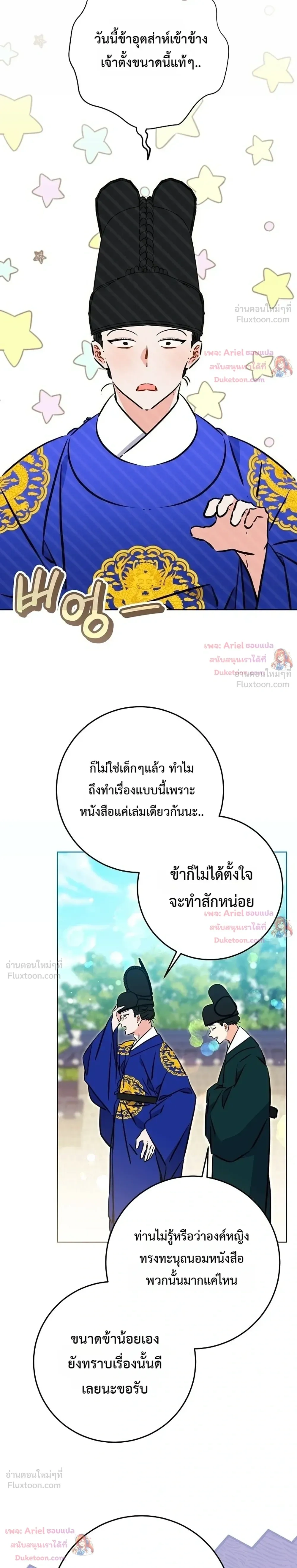 หน้าที่ 12